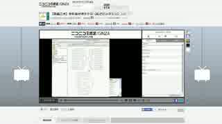 生主のデスクトップが映ったのでよくみてみると・・・