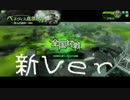 【高原Ａ】爆破思考なクールのボーダーブレイク外伝163【爆弾魔】