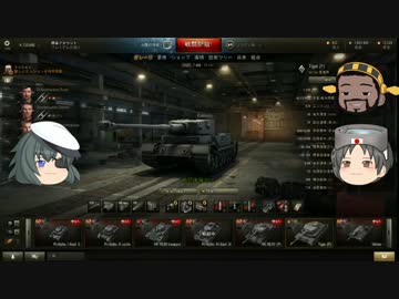 【WoT】　きそまる戦車道　act4　ポルシェティーガー