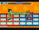 ロックマンエグゼ３　パンクＶ３戦 ハメ