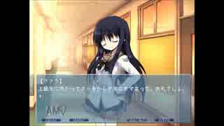 実況「ブサメンでも恋愛ゲーム？なら…」NOeSIS-嘘を吐いた記憶の物語-Part3