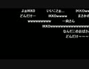 第6回　蘭たん配信　バッファロー1226　2015 02/09 (part3)