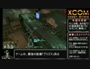 【ゆっくり実況プレイ】３人に勝てる訳ないだろ！Part17