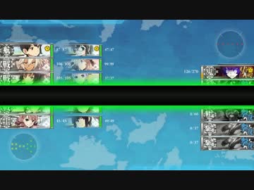 【艦コレ】2015冬E5甲クリア