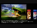 【字幕解説】クッパがガチ部屋1on1で暴れる【スマブラ3DS】part5