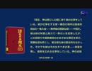 全能神教会福音動画『迫害と艱難でもっと神様を愛する』.3gp