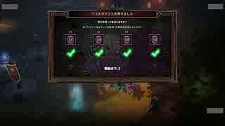 【Diablo3RoS】4人でGR54