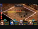 涙もろいヤツが空の軌跡FC実況プレイ　part26