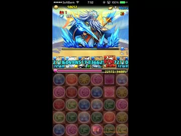 27　ゼウスマーキュリー降臨！澪王妃ヘライースパーティ　ノーコン