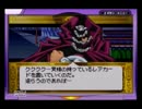 【実況】決闘都市の覇者になる。【遊戯王DMインターナショナル】part7