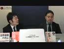 日本のいわゆるリベラルさんたちはなぜ戦略的でないのか？｜奥山真司の「アメ通LIVE」(20150203)_003
