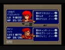 ファイアーエムブレム紋章の謎を実況してみます：第2部第11章中篇
