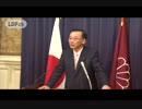 【役員会後】 谷垣 禎一 幹事長（2015.2.9） 