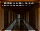 【妹ぼっち】鬼と少女の×××【イミテーションオウガ】part10