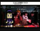 ニコニコ書店会議　岡崎　お一人様カラオケ【コネクト】歌1;44～（修正