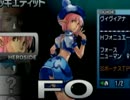【PSOep3-6】新たな部下 偶然？の出会い【PSシリーズ総プレイ191】