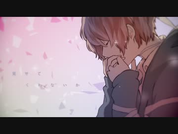 さよならだけが人生だ【歌ってみた】あやん