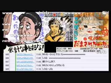 【神回！！】元在特会福岡支部沢村直樹が安倍信者を完全論破ｗｗｗ②