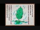 トマトマトマト～トマトトトマトトトマト～　PART1　【実況】