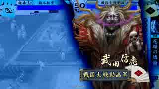 蝮と愉快な仲間たち　その97
