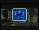 フォーエバーブルー 海の呼び声 ゆっくり実況プレイ part‐90