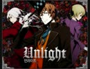 [copy] unlight quest bgm