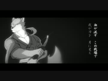 【青音ガイ】-殘月狂宴-【UTAUカバー】