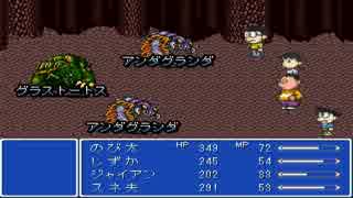 自由人の「ドラえもん のび太のFINAL FANTASY」実況プレイ　part15