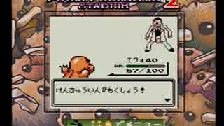 ポケモン『緑』を６人で協力実況プレイ　その26