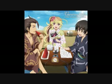 DJCD テイルズリング・エクシリア COMIC MARKET 84 LIMIT