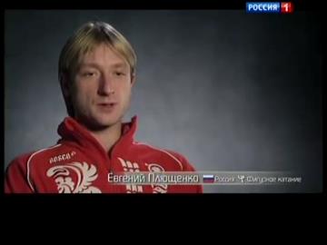 ソチ五輪を振り返る　プルシェンコ＆リプニツカヤ