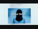 Keiko Project - Spiral Dream