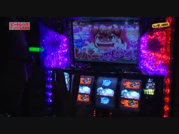 シーサ。の回胴日記_第３２１話[by ARROWS-SCREEN]