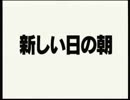 積んでるゲームを終わらせよう【ムジュラ編③】