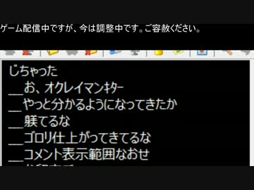【うんこちゃん】ツイッチ雑談 2013/08/31 1/1