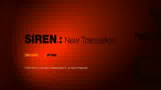 【実況】 田舎者が田舎村に潜入してみた part1 【SIREN:NT】