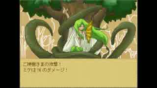 センスのないゲーム実況　このまちだいすき④　激オコご神樹様
