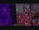 エデンを探し求めて５人でMinecraft実況【Part28】