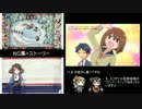 【城プロ】E-2　穴を掘れ！　～ﾃﾞｨﾚｸﾀｰｽﾞｶｯﾄver～【斑鳩】
