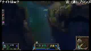 【しめじ】LoL_魔境ブロンゴ配信-2日目 2/7