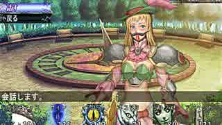 ゆっくり　エルミナージュ3その13