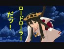 【MMD艦これ】　シリウス12話 トラック泊地強襲