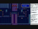 【しょうこ♂】ファイアーエムブレム紋章の謎をプレイ　21日目その3