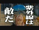 【LR FF13実況】2週目クエストコンプ目指したいが 6回目