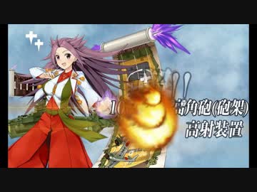 【艦これ】ぐーたら提督と長門のまったり戦記　３８【冬Ｅ－２甲】