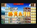 【刀剣乱舞】短刀のみ＆軽歩兵装備で5-4突破【攻略】