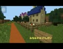 マイクラでMOTHER２～オネット編～