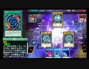 【遊戯王】ルールを学んで楽しくデュエル！　５枚目【実況プレイ】