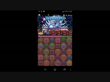人気の パズドラ ケンシロウ 動画 5本 ニコニコ動画