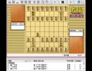 気になる棋譜を見よう！その２５４（里見女流名人　対　清水女流六段）